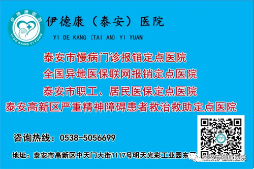 【心理專家】6月26日中心醫(yī)院心理科主治醫(yī)師劉鵬飛來我院坐診，請轉(zhuǎn)告親友快速預約