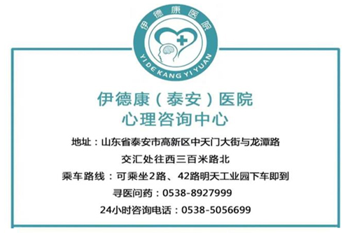 【世界精神衛(wèi)生日系列活動】在院患者開展健身益智 快樂康復主題趣味活動